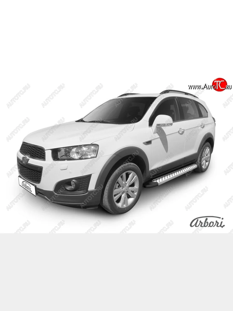 Порожки для ног Arbori Standart Silver Chevrolet Captiva 2-ой рестайлинг (2013-2016)  в Самаре Самарской области