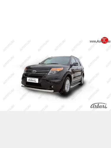 Защита переднего бампера Arbori (нержавейка, 1 труба d76 mm) Ford Explorer  U502 (2010-2016) дорестайлинг