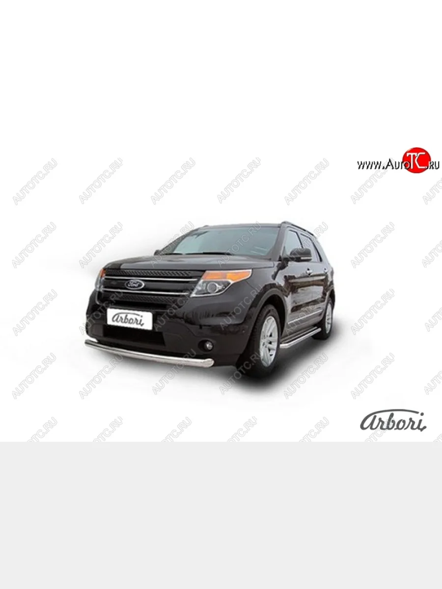 Защита переднего бампера Arbori (нержавейка, 1 труба d76 mm) Ford Explorer U502 дорестайлинг (2010-2016)  в Самаре Самарской области