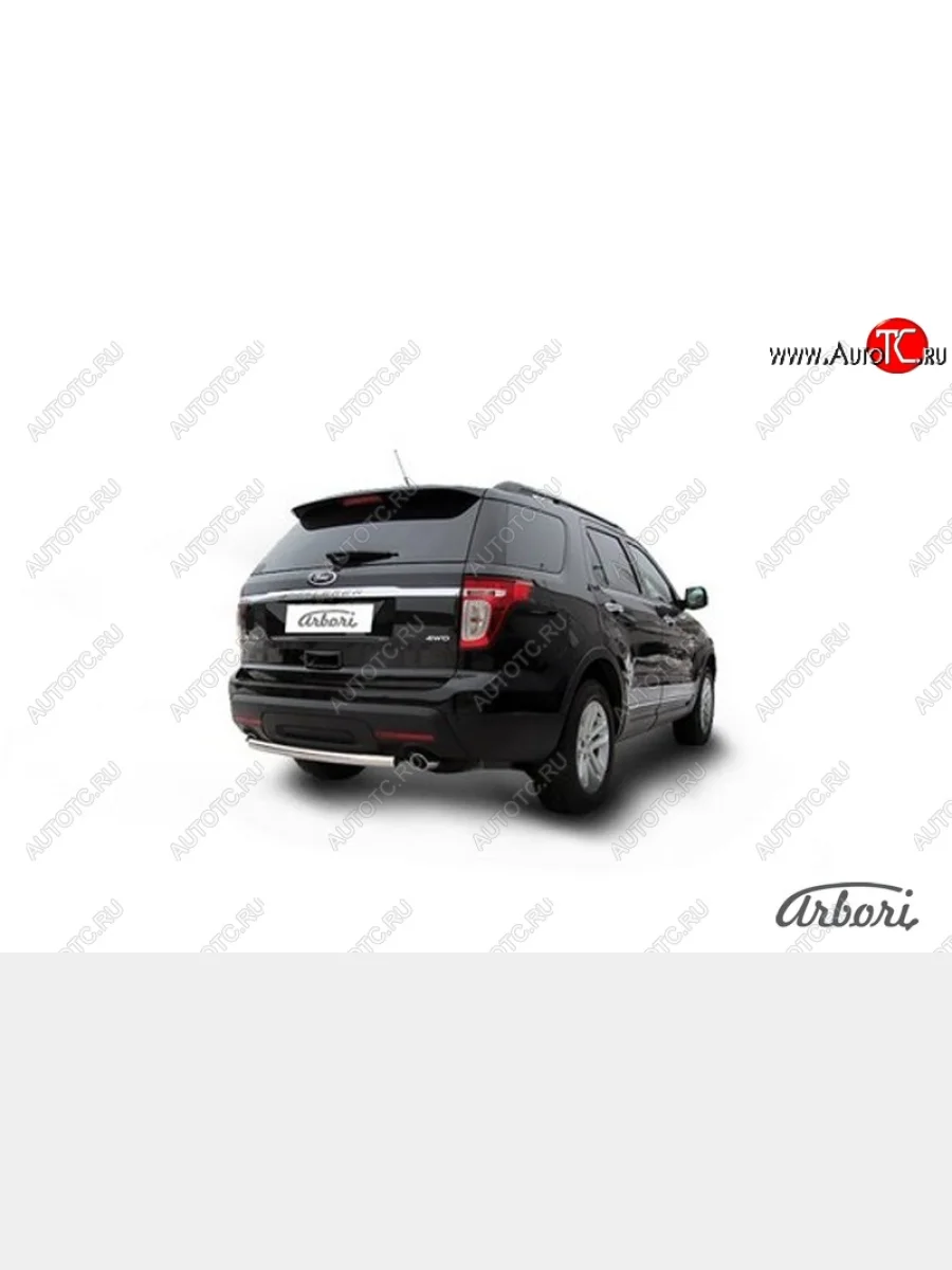 Защита заднего бампера Arbori (нержавейка, 1 труба d57 mm). Ford Explorer U502 дорестайлинг (2010-2016)  в Перми Пермском крае