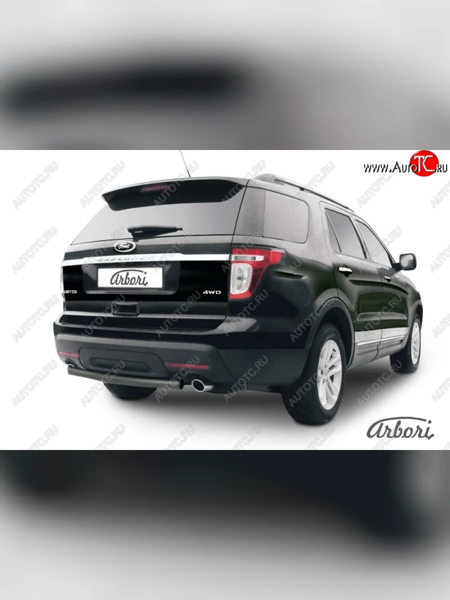 Защита заднего бампера Arbori (черная, 1 труба d57 mm). Ford Explorer U502 дорестайлинг (2010-2016)  в Керчи Республика Крым