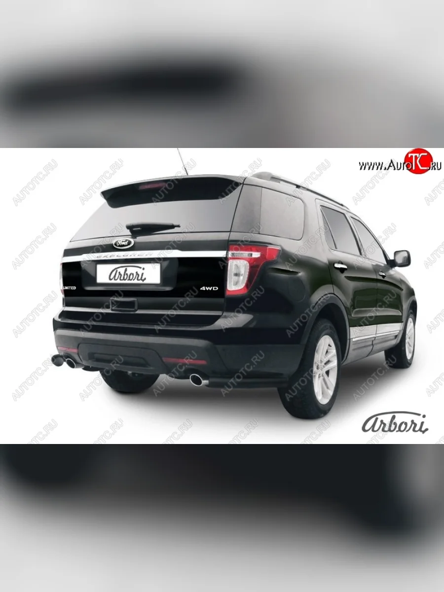 Защита заднего бампера Arbori (уголки, черная, 1 труба d76 mm). Ford Explorer U502 дорестайлинг (2010-2016)  в Керчи Республика Крым