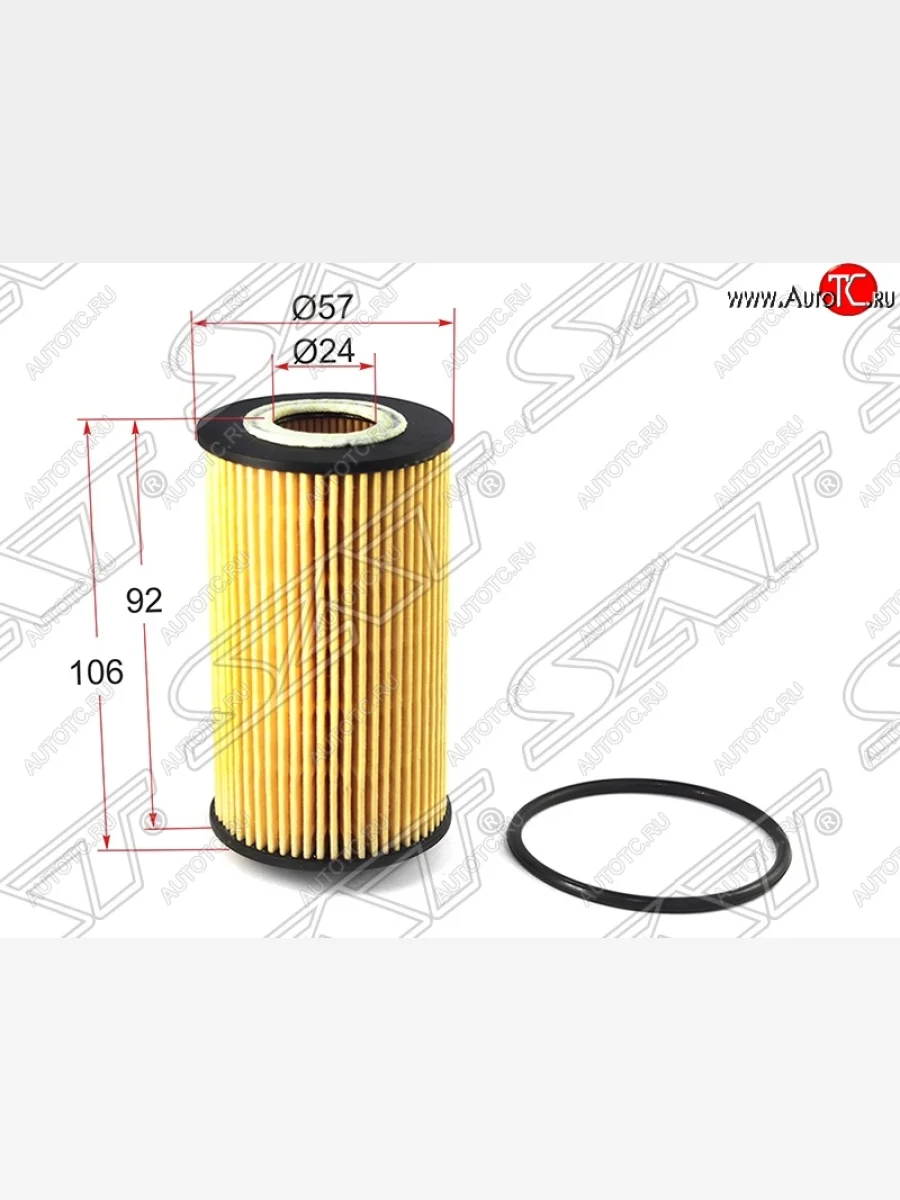 Фильтр масляный SAT (картридж, 1.6) Opel Astra G седан (1998-2005)  в Самаре Самарской области