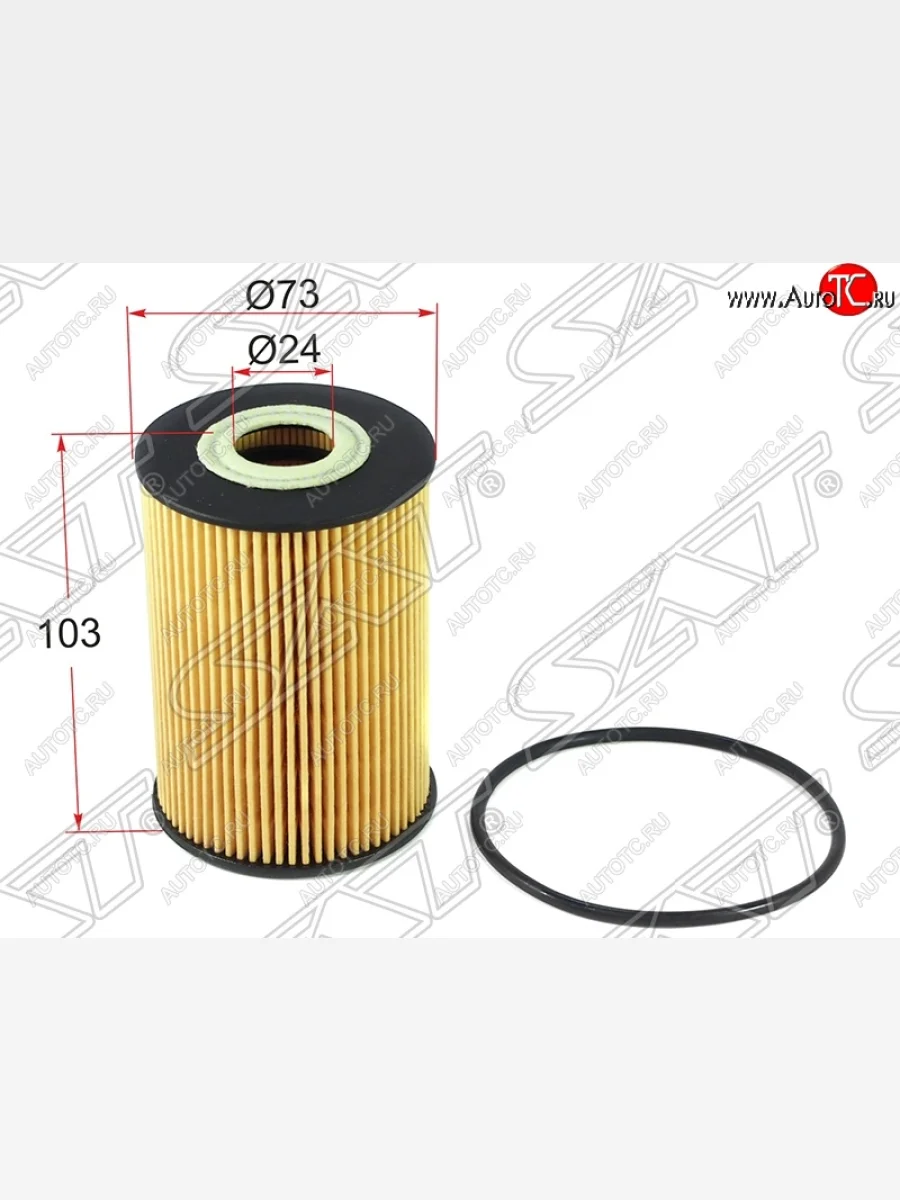 Фильтр масляный SAT (картридж)  Nissan Cabstar (2007-2014), Nissan Caravan E25 (2001-2012), Nissan Datsun (1990-1995), Nissan Elgrand (1997-2002), Nissan Frontier (2001-2005), Nissan Mistral (1993-1999), Nissan Navara (2000-2005), Nissan Pathfinder (1995-2002), Nissan Patrol (1997-2010), Nissan Safari (1997-1999), Nissan Terrano2 (1993-2006), Opel Movano (1999-2010), Renault Master (1998-2010)  в Керчи Республика Крым