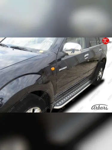 Защита штатных порогов с листом Arbori (труба - нержавейка d42, лист - алюминий) Great Wall Hover  1-ый рестайлинг (2010-2014)