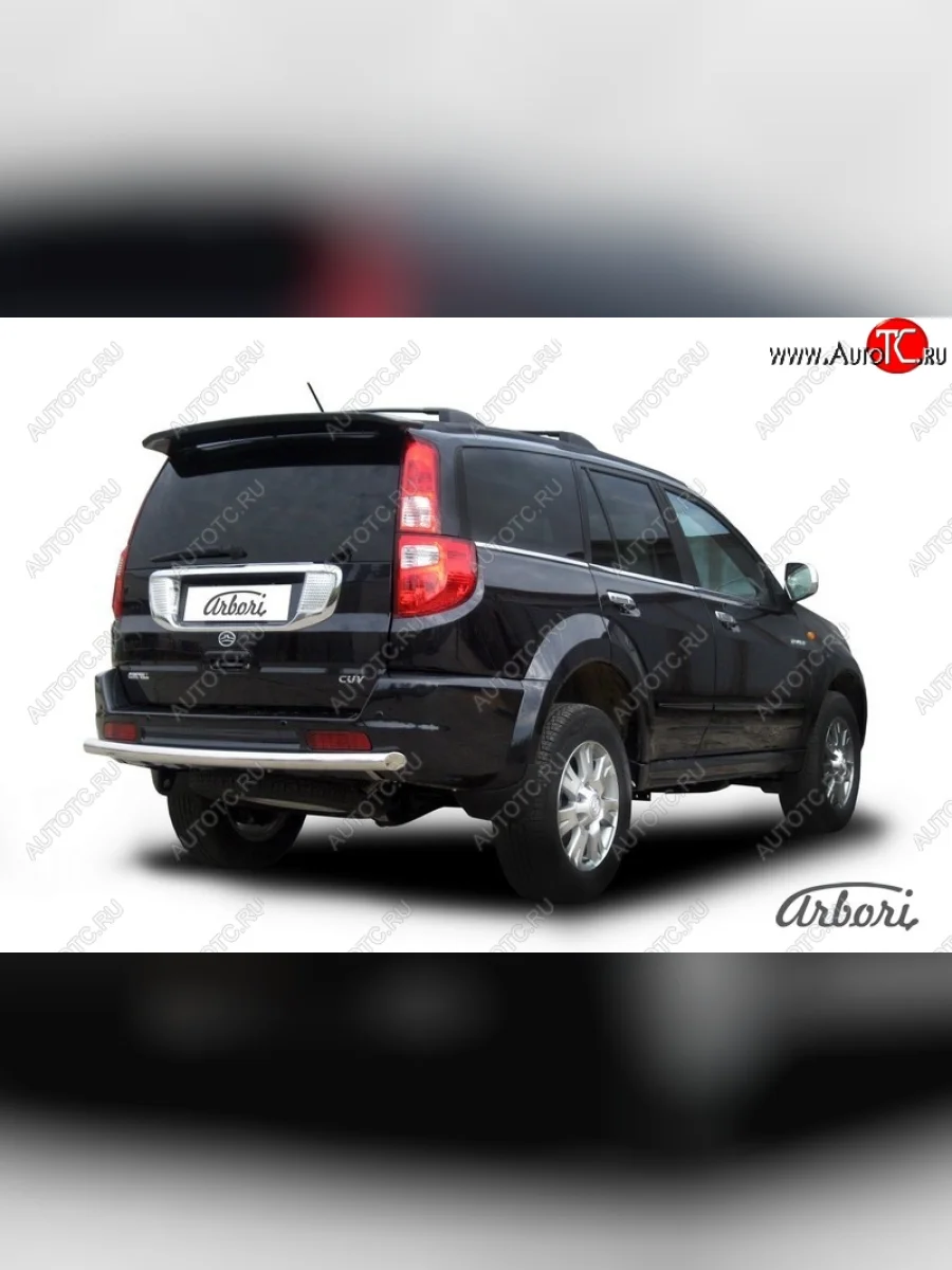 Защита заднего бампера Arbori (нержавейка, 1 труба d57 mm). Great Wall Hover  1-ый рестайлинг (2010-2014)  в Керчи Республика Крым