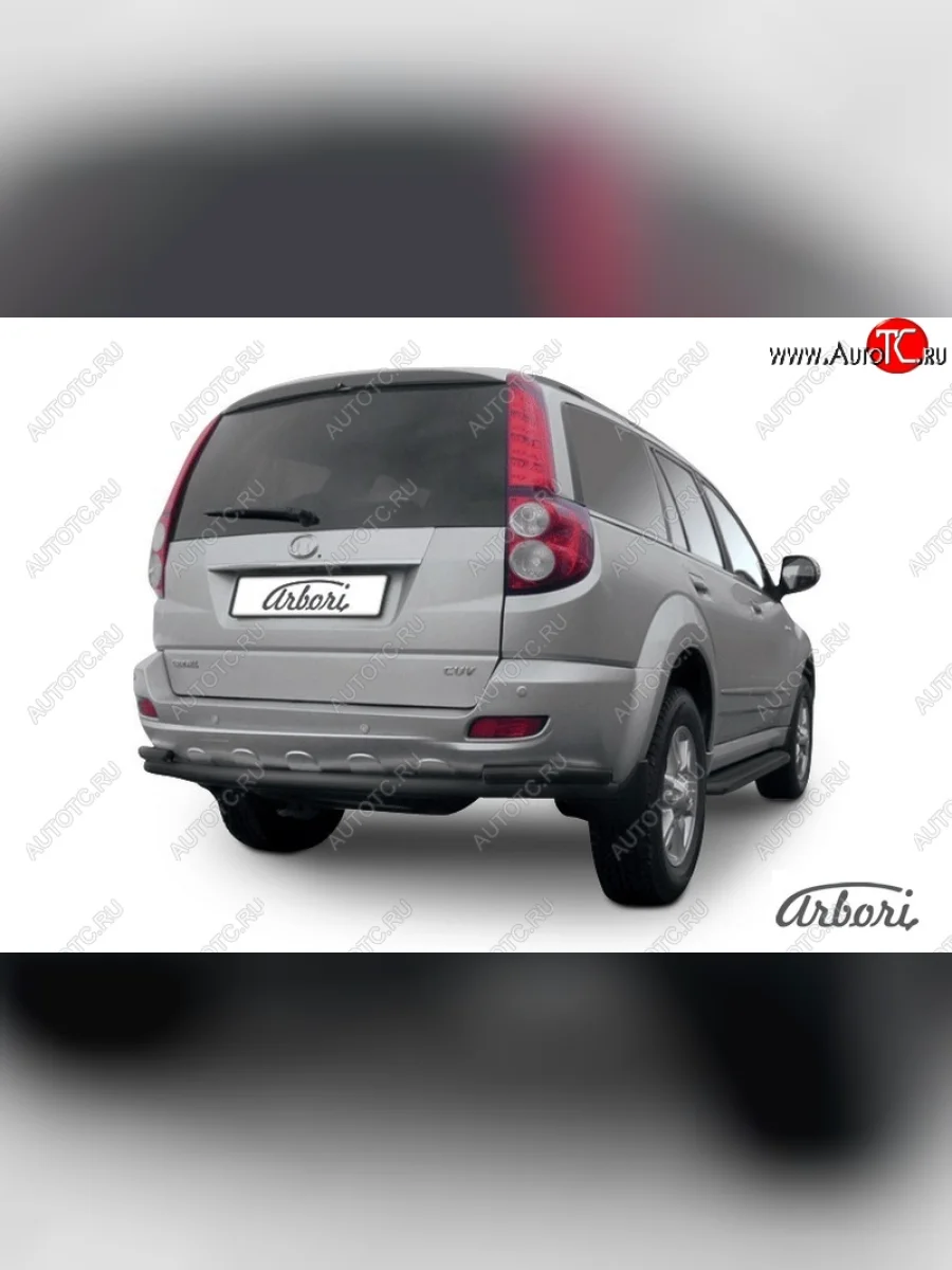 Защита заднего бампера Arbori (длинная с уголками, черная, 2 трубы d57 и 42 mm). Great Wall Hover H5 (2010-2017)  с доставкой в г. Пермь