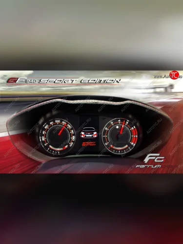 Приборная панель Ferrum GF 940 SPORT Edition (С кожаным щитком (строчка красная)) Лада ВАЗ Веста Кросс NG SW 2181 универсал рестайлинг (2022-2025)