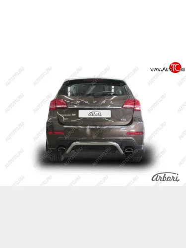 Защита заднего бампера Arbori (скоба, нержавейка, 1 труба d57 mm). Haval H2 (2014-2021)