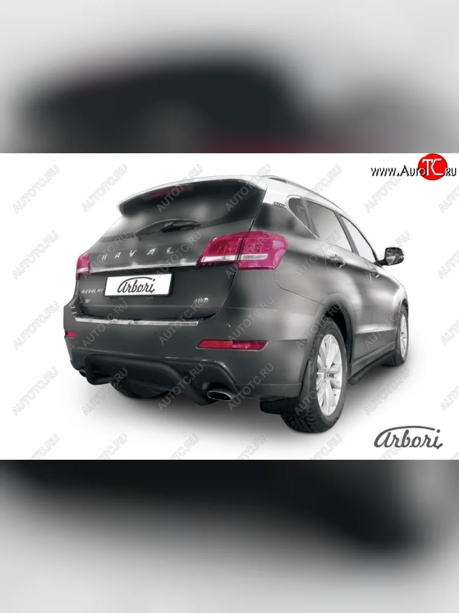 Защита заднего бампера Arbori (скоба, черная, 1 труба d57 mm). Haval H2 (2014-2021)  с доставкой в г. Керчь