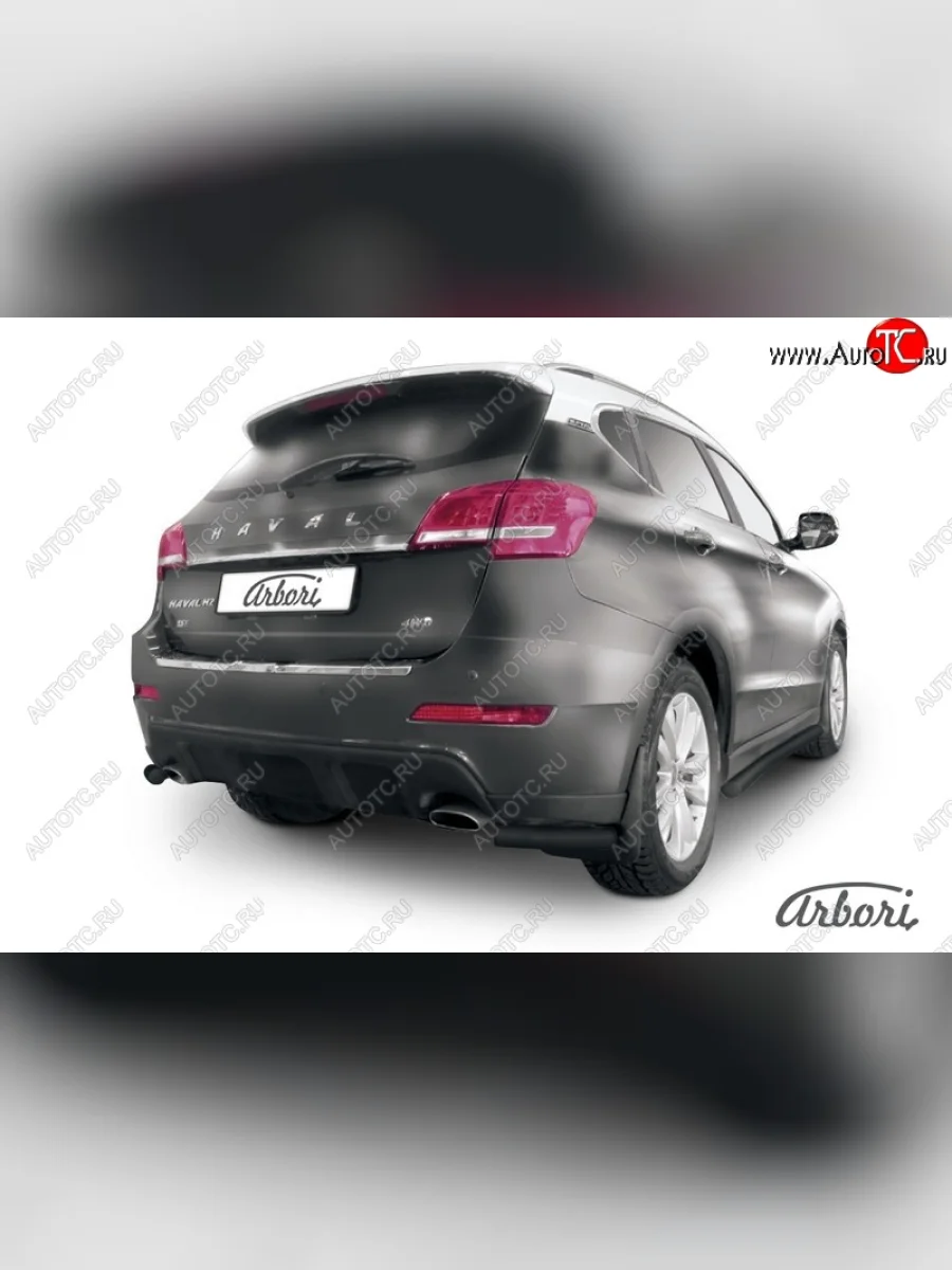 Защита заднего бампера Arbori (короткая, черная, 1 труба d57 mm). Haval H2 (2014-2021)  с доставкой в г. Керчь