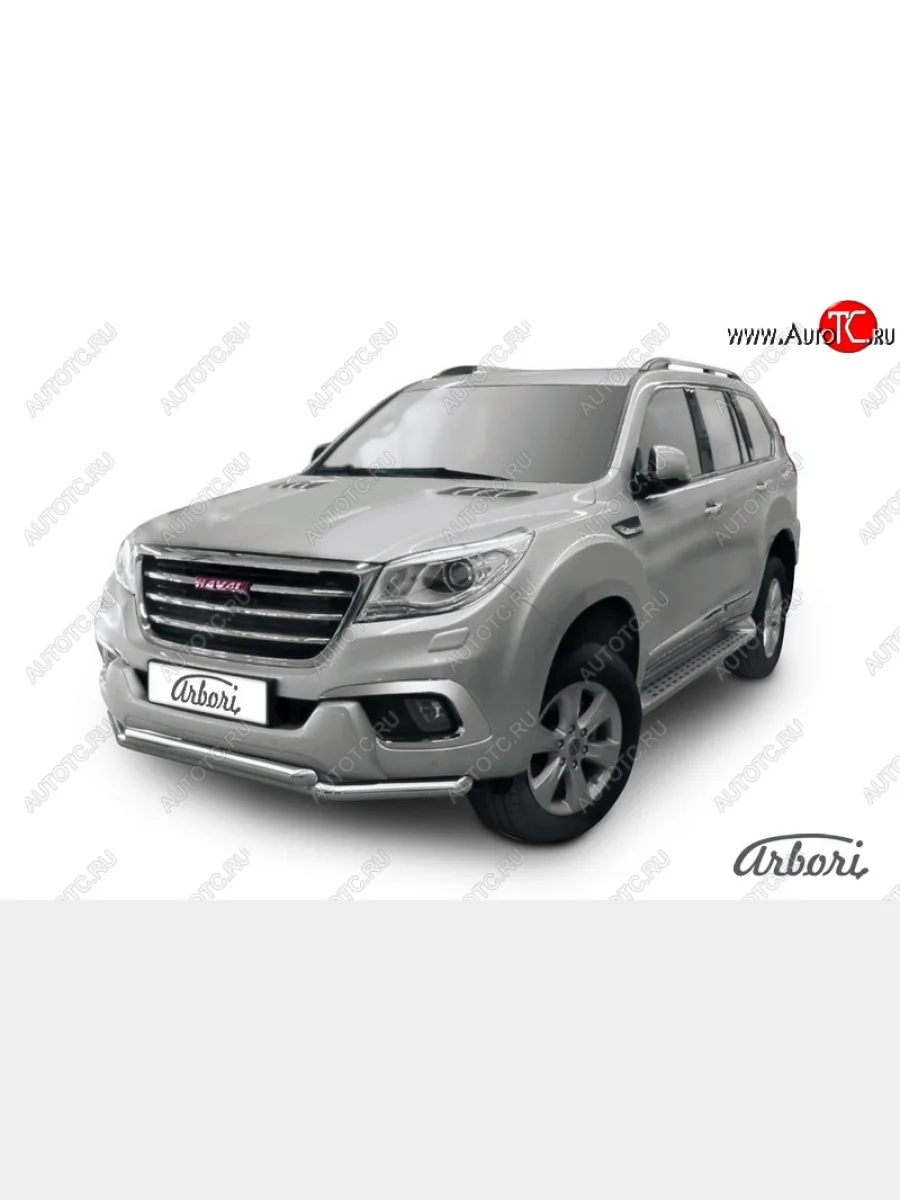 Защита переднего бампера Arbori (нержавейка, 2 трубы d57 и 57 mm) Haval H9 дорестайлинг (2015-2017)  с доставкой в г. Керчь