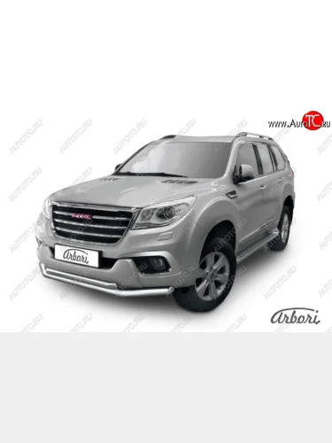 Защита переднего бампера Arbori (нержавейка, 2 трубы d76 и 57 mm) Haval H9 дорестайлинг (2015-2017)
