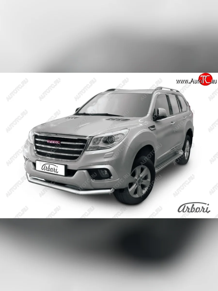 Защита переднего бампера Arbori (нержавейка, 1 труба d76 mm)  Haval H9 (2015-2017) дорестайлинг