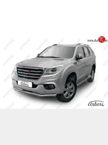 Защита переднего бампера Arbori (нержавейка, 1 труба d57 mm) Haval H9 дорестайлинг (2015-2017)