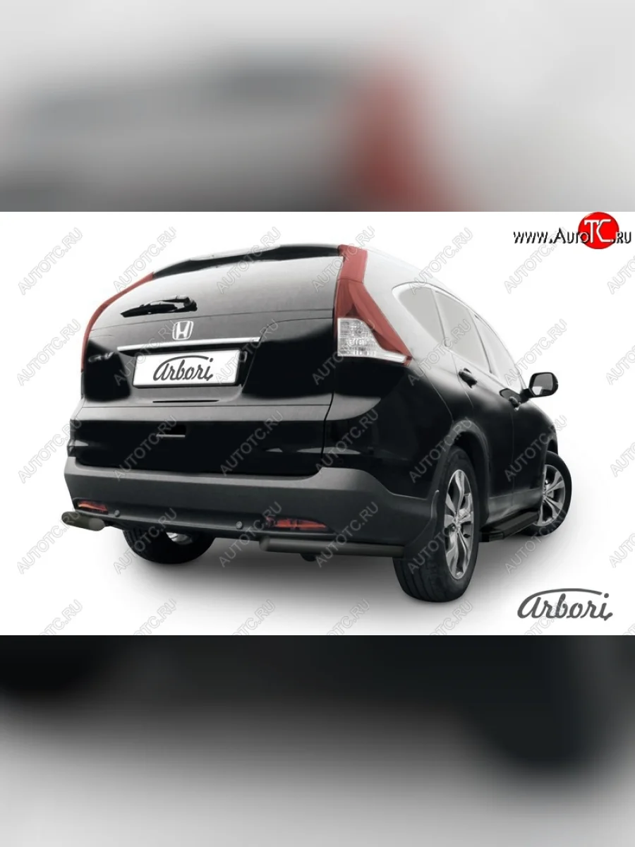 Защита заднего бампера Arbori (уголки, черная, 1 труба d57 mm). Honda CR-V RM1,RM3,RM4 дорестайлинг (2012-2015)  с доставкой в г. Керчь