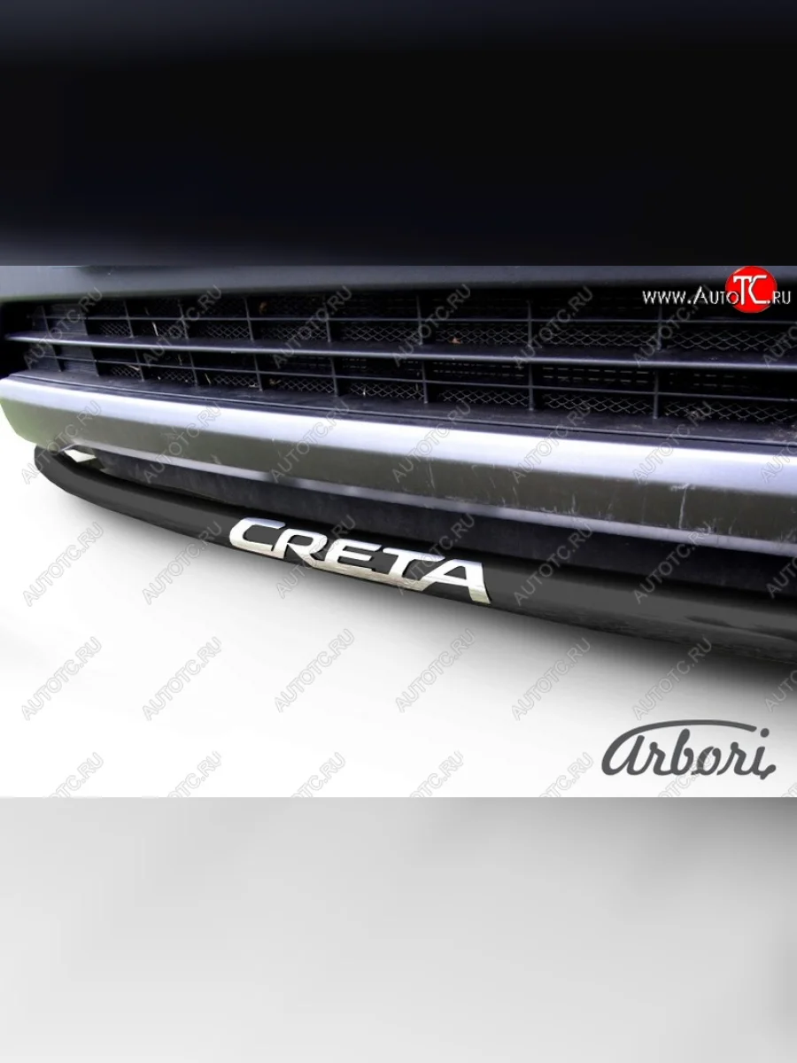 Защита переднего бампера Arbori (с надписью, черная, 1 труба d57 mm). Hyundai Creta GS рестайлинг (2019-2021)  в Керчи Республика Крым