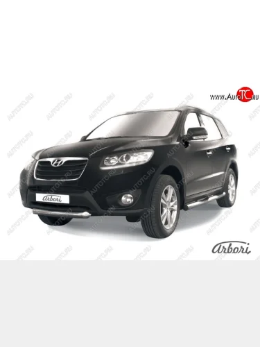 Защита переднего бампера Arbori (короткая, нержавейка, 1 труба d57 mm). Hyundai Santa Fe  CM (2009-2012) рестайлинг