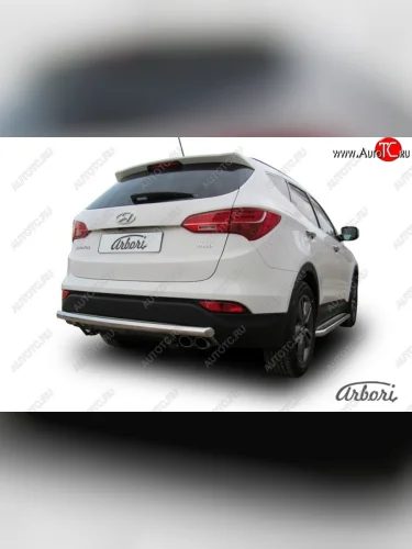Защита заднего бампера Arbori (нержавейка, 1 труба d57 mm). Hyundai Santa Fe DM дорестайлинг (2012-2016)