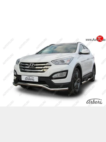 Защита переднего бампера Arbori (волна, нержавейка, 1 труба d57 mm). Hyundai Santa Fe  DM (2012-2016) дорестайлинг
