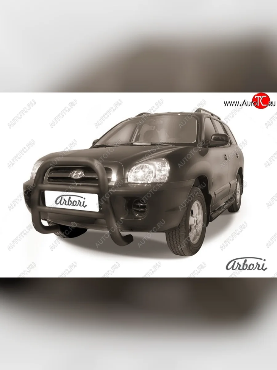 Защита переднего бампера Arbori (высокая, черная, 1 труба d76 mm). Hyundai Santa Fe SM (2000-2012)  в Воронеже Воронежской области