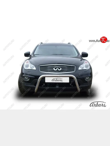 Защита переднего бампера Arbori (низкая, нержавейка, 1 труба d57 mm). INFINITI EX35  J50 (2007-2013)