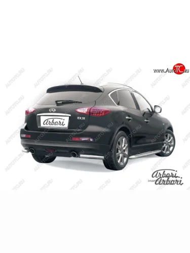 Защита заднего бампера Arbori (уголки, нержавейка, 1 труба d57 mm). INFINITI EX35  J50 (2007-2013)