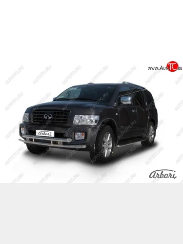 Защита переднего бампера Arbori (нержавейка, 2 трубы d76 и 57 mm) INFINITI QX56 JA60 рестайлинг (2007-2010)