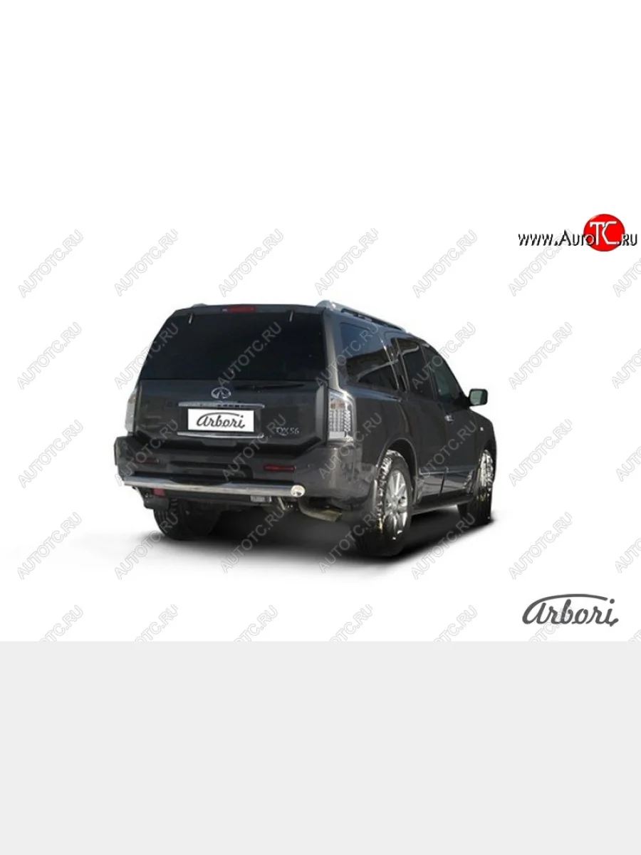 Защита заднего бампера Arbori (с проступью, нержавейка, 1 труба d76 mm). INFINITI QX56 JA60 дорестайлинг (2004-2007)  с доставкой в г. Керчь