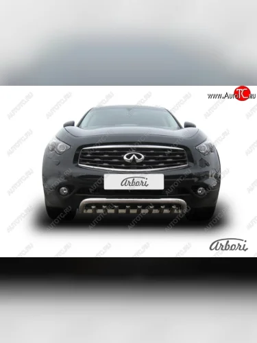 Защита переднего бампера Arbori (с защитой картера, низкая, нержавейка, 1 труба d57 mm). INFINITI FX35 S51 дорестайлинг (2008-2011)