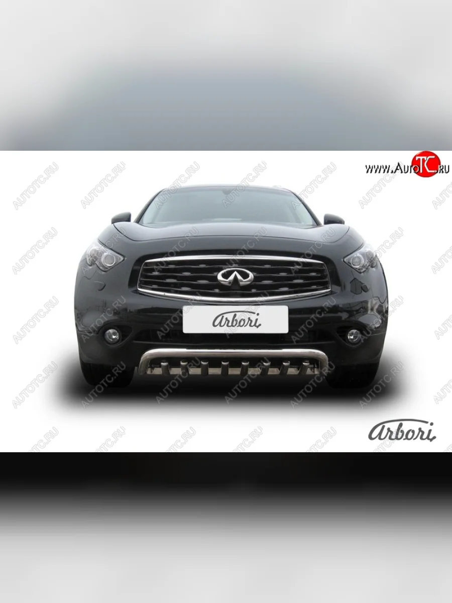 Защита переднего бампера Arbori (с защитой картера, низкая, нержавейка, 1 труба d57 mm). INFINITI FX35 S51 дорестайлинг (2008-2011)  в Керчи Республика Крым