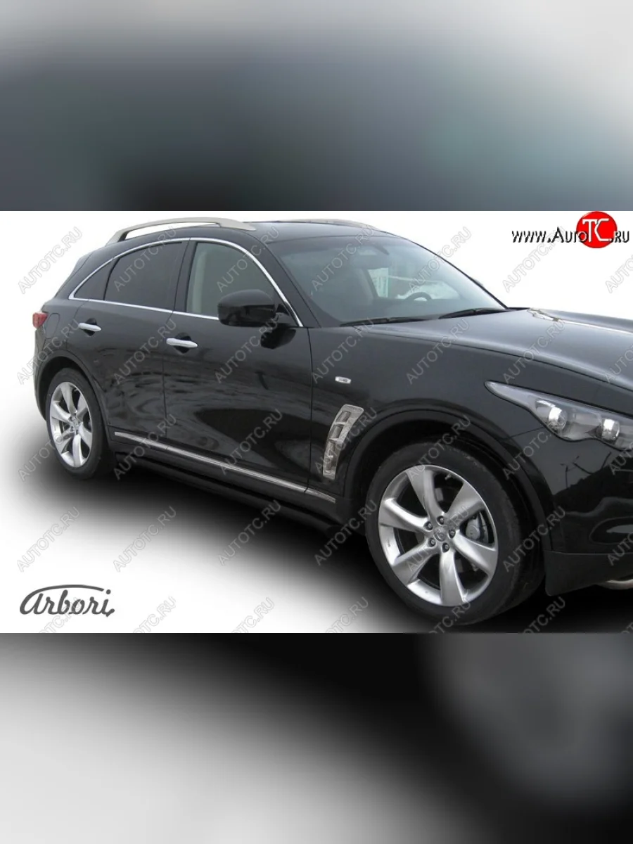 Защита штатных порогов Arbori (черная, d76 mm). INFINITI FX35 S51 дорестайлинг (2008-2011)  в Керчи Республика Крым