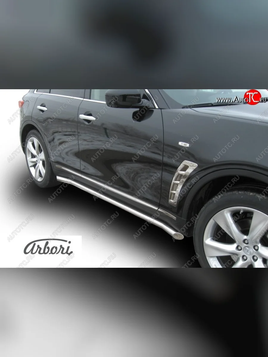Защита штатных порогов Arbori (нержавейка, d57 mm). INFINITI FX35 S51 дорестайлинг (2008-2011)  в Самаре Самарской области