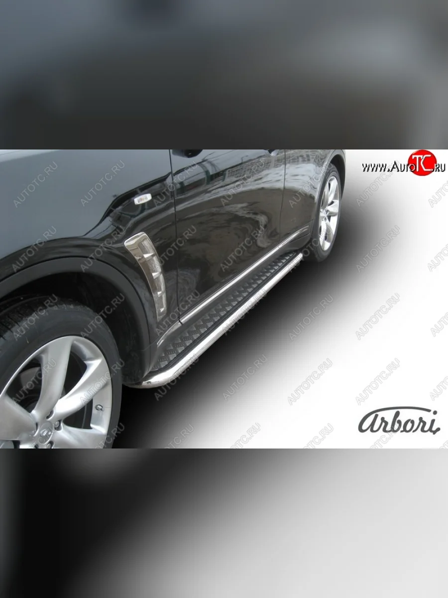 Защита штатных порогов с листом Arbori (нержавейка, алюминий, d57) INFINITI FX35 S51 дорестайлинг (2008-2011)  в Керчи Республика Крым