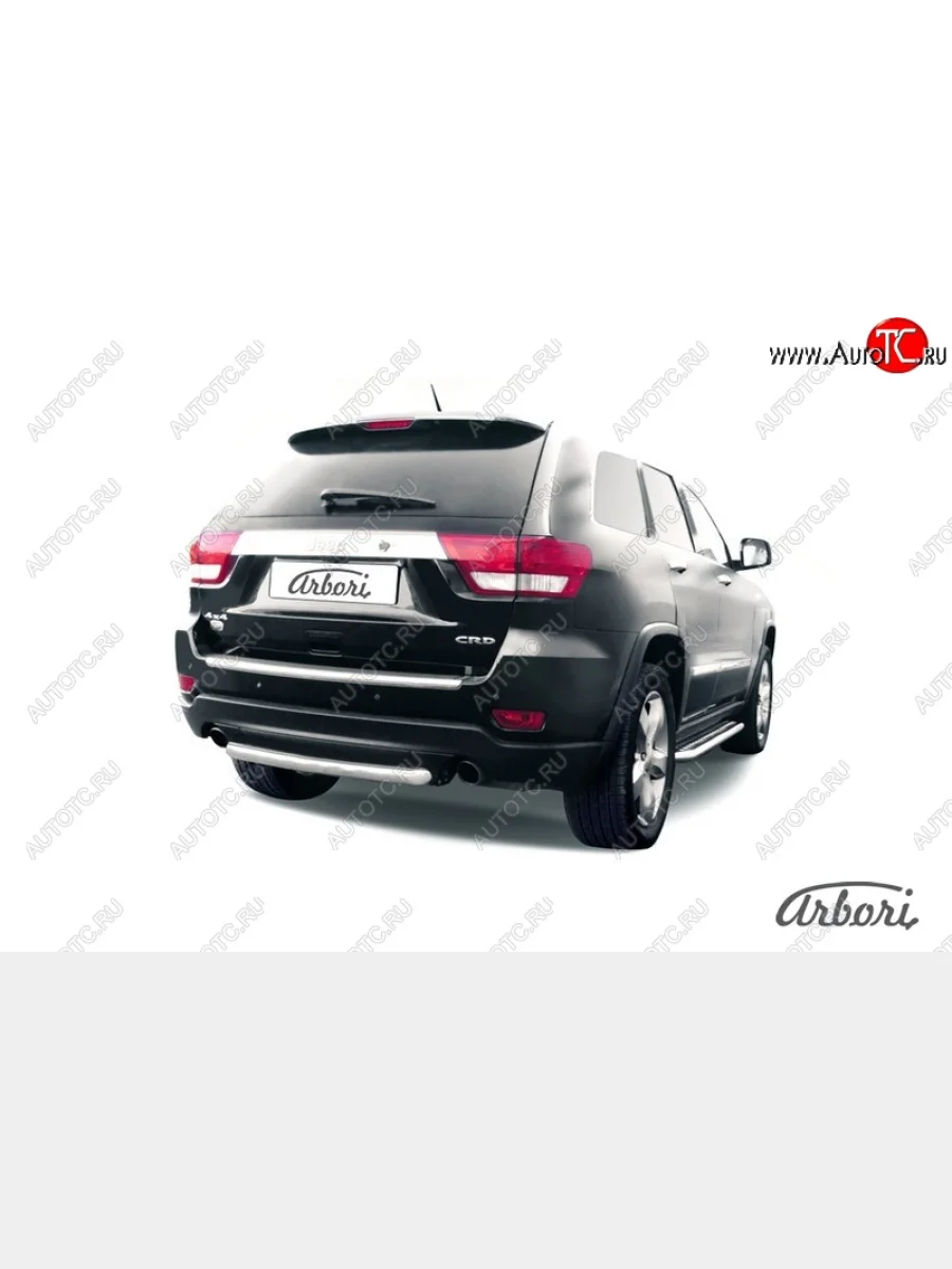 Защита заднего бампера Arbori (короткая, нержавейка, 1 труба d57 mm). Jeep Grand Cherokee WK2 дорестайлинг (2010-2013)  в Керчи Республика Крым