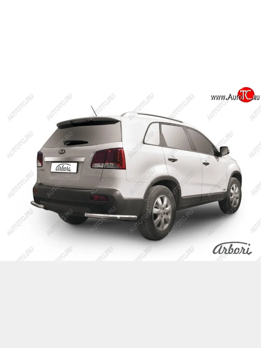 Защита заднего бампера Arbori (уголки, нержавейка, 1 труба d57 mm). KIA Sorento XM дорестайлинг (2009-2012)  в Воронеже Воронежской области