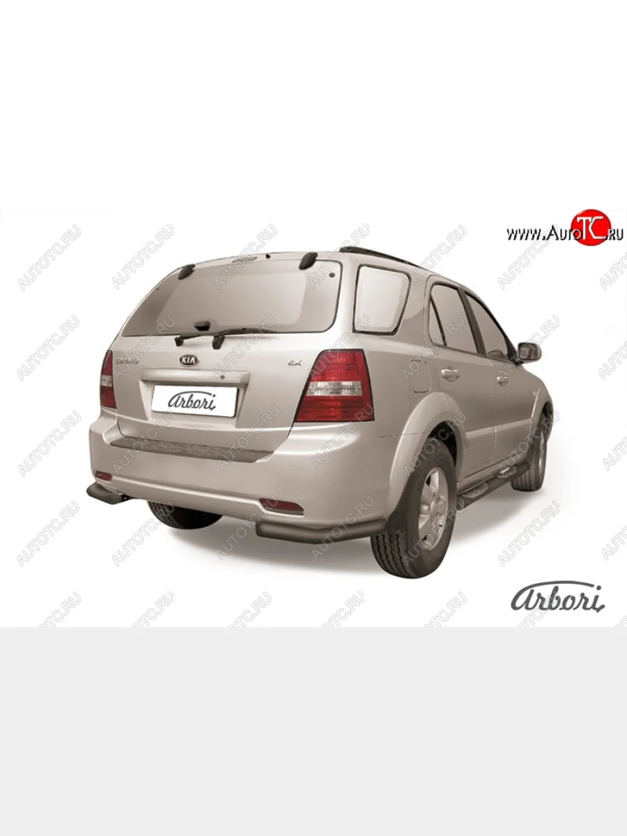 Защита заднего бампера Arbori (уголки, черная, 1 труба d57 mm). KIA Sorento BL дорестайлинг (2002-2006)  с доставкой в г. Пермь