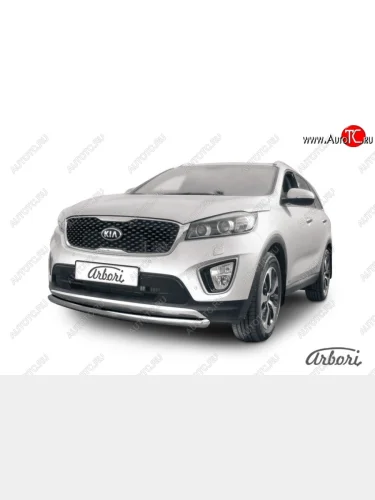 Защита переднего бампера Arbori (короткая, нержавейка, 1 труба d57 mm). KIA Sorento  UM/Prime (2014-2018) дорестайлинг