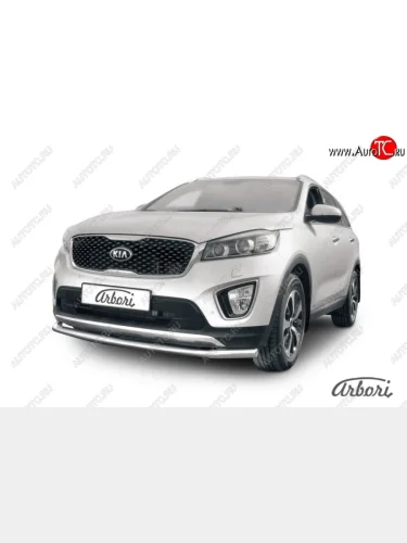 Защита переднего бампера Arbori (нержавейка, 1 труба d57 mm). KIA Sorento  UM/Prime (2014-2018) дорестайлинг