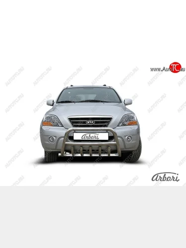 Защита переднего бампера Arbori (с защитой картера, нержавейка, труба d57 mm). KIA Sorento BL рестайлинг (2006-2010)