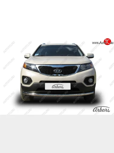 Защита переднего бампера Arbori (радиусная, нержавейка, 1 труба d57 mm). KIA Sorento  XM (2009-2012) дорестайлинг