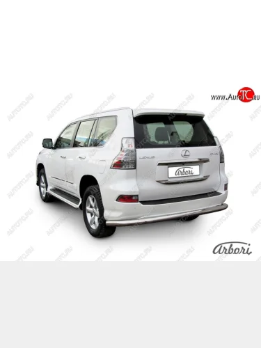 Защита заднего бампера Arbori (нержавейка, 1 труба d76 mm). Lexus GX460 J150 1-ый рестайлинг (2013-2019)
