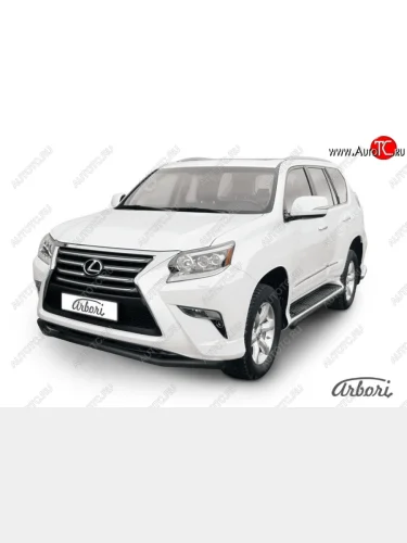 Защита переднего бампера Arbori (черная, 1 труба d57 mm). Lexus GX460 J150 1-ый рестайлинг (2013-2019)