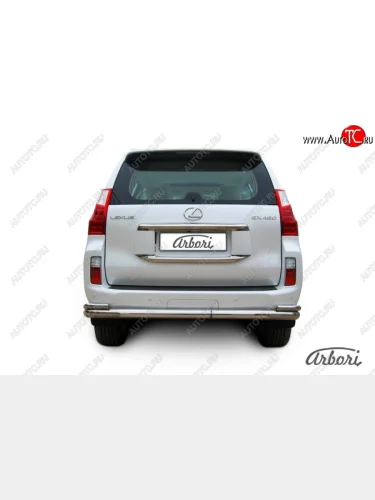 Защита заднего бампера Arbori (нержавейка, 2 трубы d76 и 42 mm). Lexus GX460  J150 (2009-2013) дорестайлинг