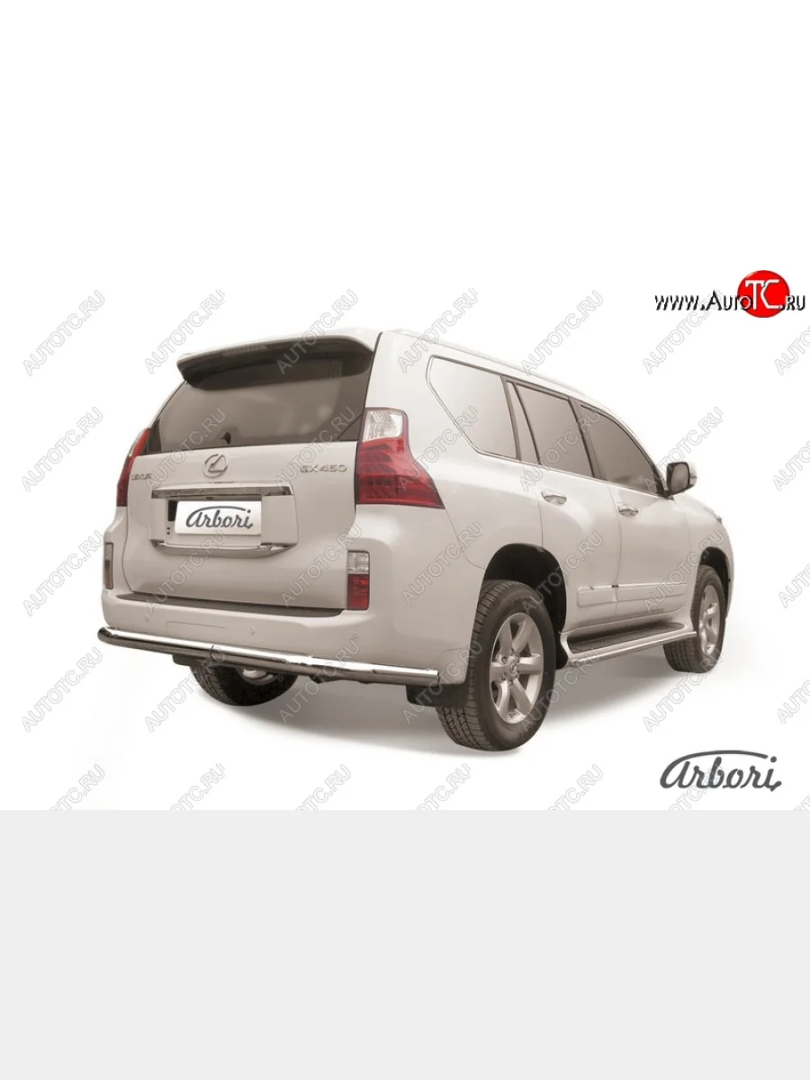 Защита заднего бампера Arbori (нержавейка, 1 труба d76 mm). Lexus GX460 J150 дорестайлинг (2009-2013)  в Самаре Самарской области