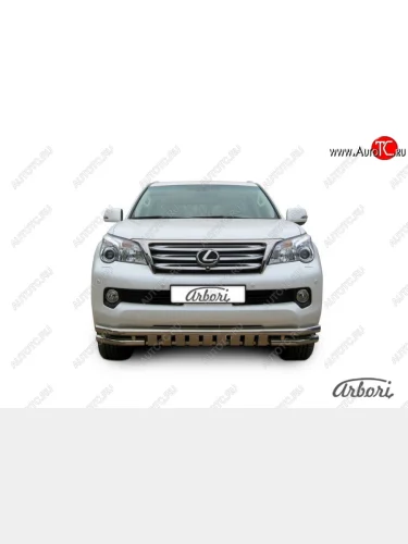 Защита переднего бампера Arbori (с защитой картера, нержавейка, 2 трубы d57 и 57 mm) Lexus GX460 J150 дорестайлинг (2009-2013)