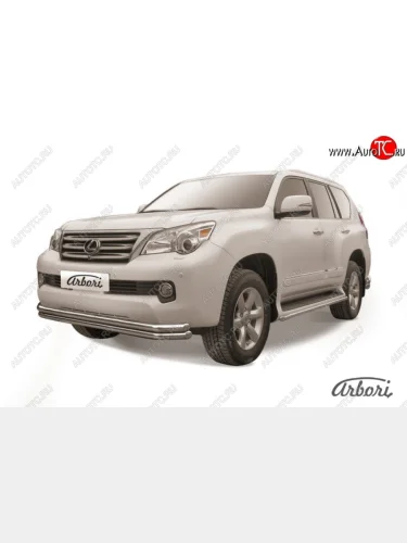 Защита переднего бампера Arbori (нержавейка, 2 трубы d76 и 57 mm) Lexus GX460 J150 дорестайлинг (2009-2013)