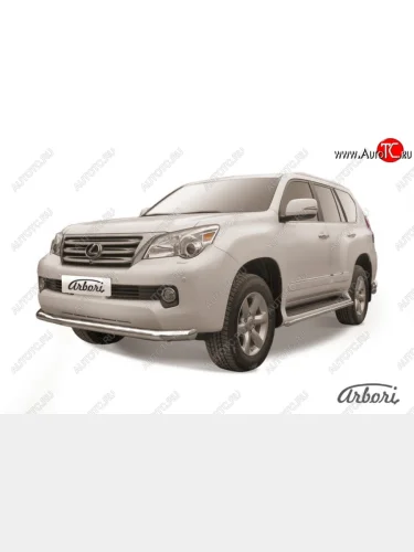 Защита переднего бампера Arbori (нержавейка, 1 труба d76 mm). Lexus GX460 J150 дорестайлинг (2009-2013)