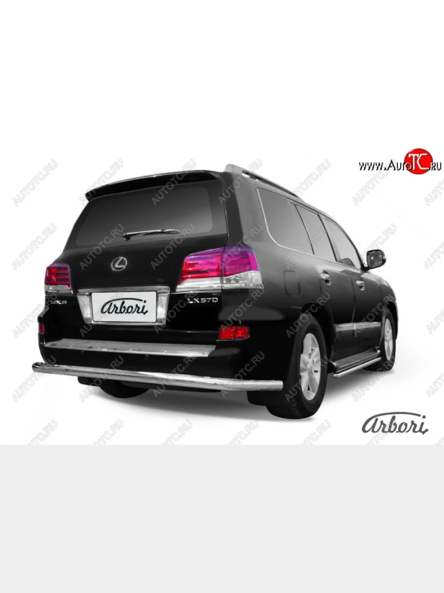 Защита заднего бампера Arbori (нержавейка, 1 труба d76 mm). Lexus LX570 J200 1-ый рестайлинг (2012-2015)  с доставкой в г. Пермь