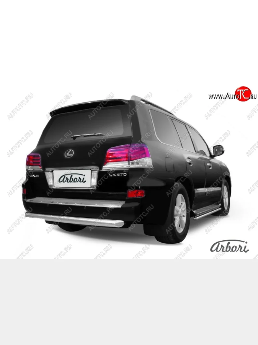 Защита заднего бампера Arbori (нержавейка, 1 труба d76 mm). Lexus LX570 J200 1-ый рестайлинг (2012-2015)  с доставкой в г. Керчь